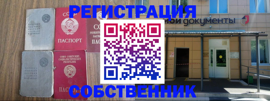 пропишу в квартире в Барыше